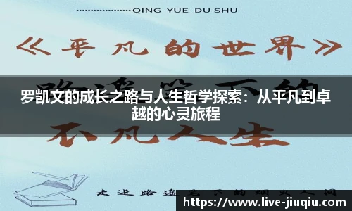 九球体育直播