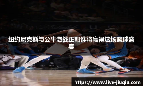 九球体育直播