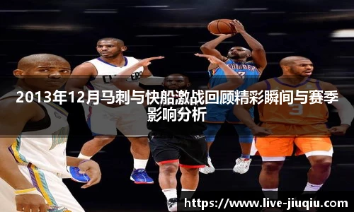9球高清直播