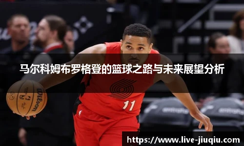 9球高清直播