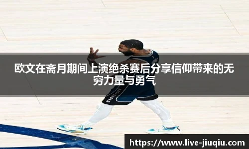 9球高清直播