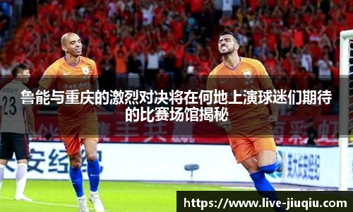 九球体育直播