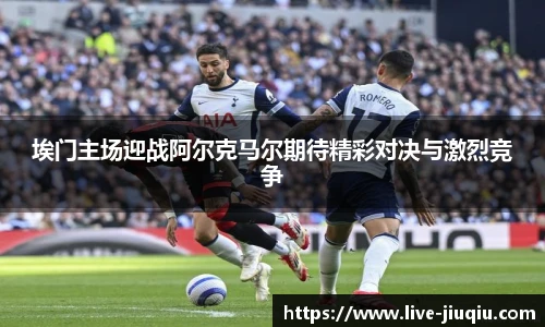 九球体育直播