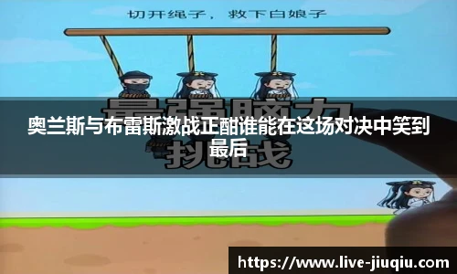 九球直播