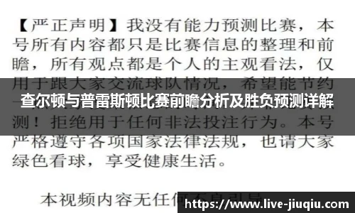 九球体育直播