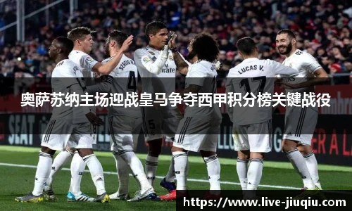 九球直播