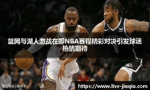 九球体育