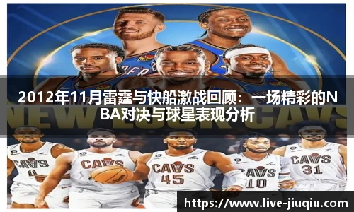 9球高清直播