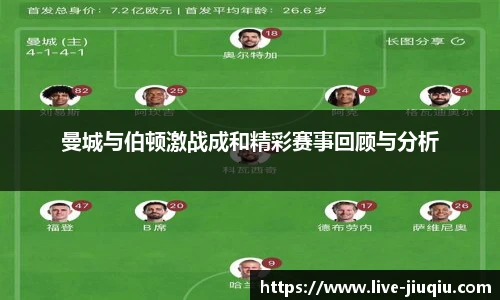 9球高清直播