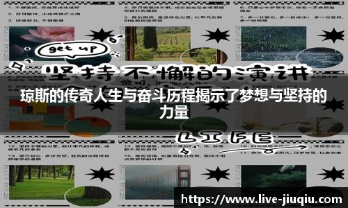 九球直播