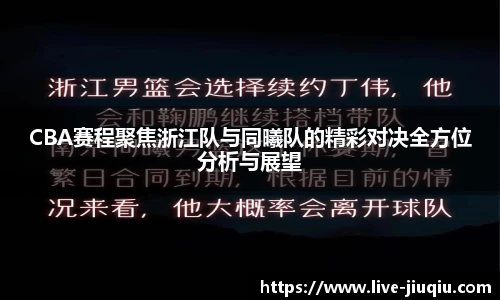 九球直播