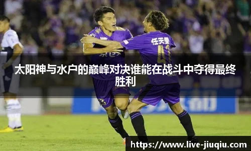 九球直播